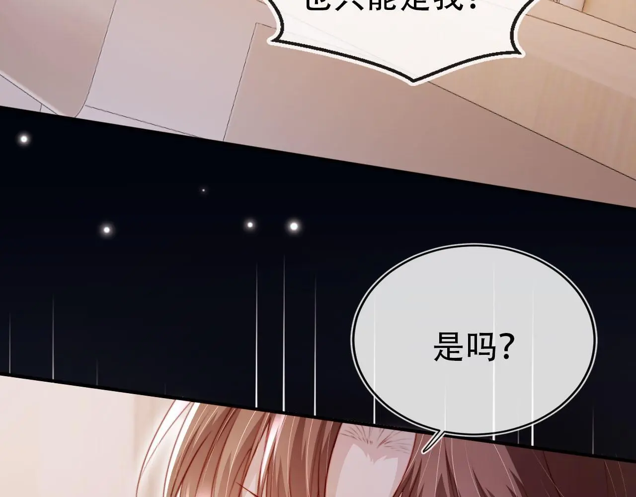 第135话 冤家路窄91