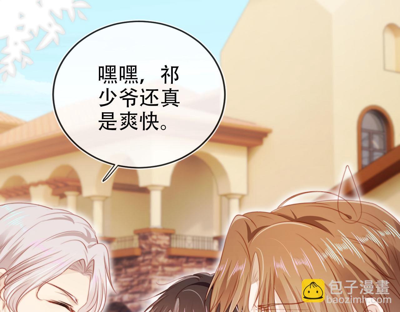 第127话 游乐园之约42