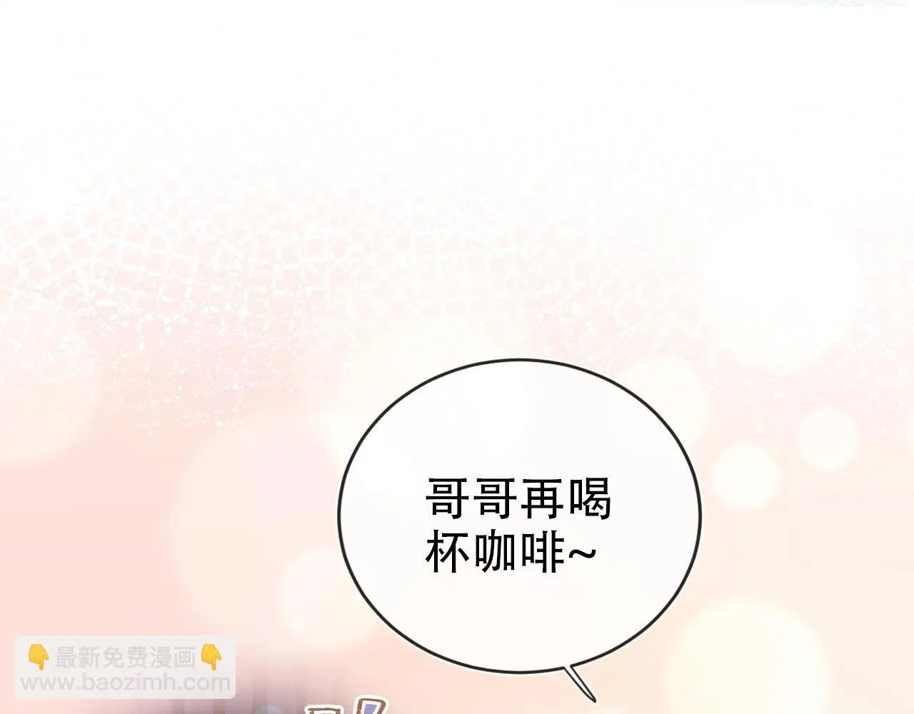 第135话 冤家路窄52