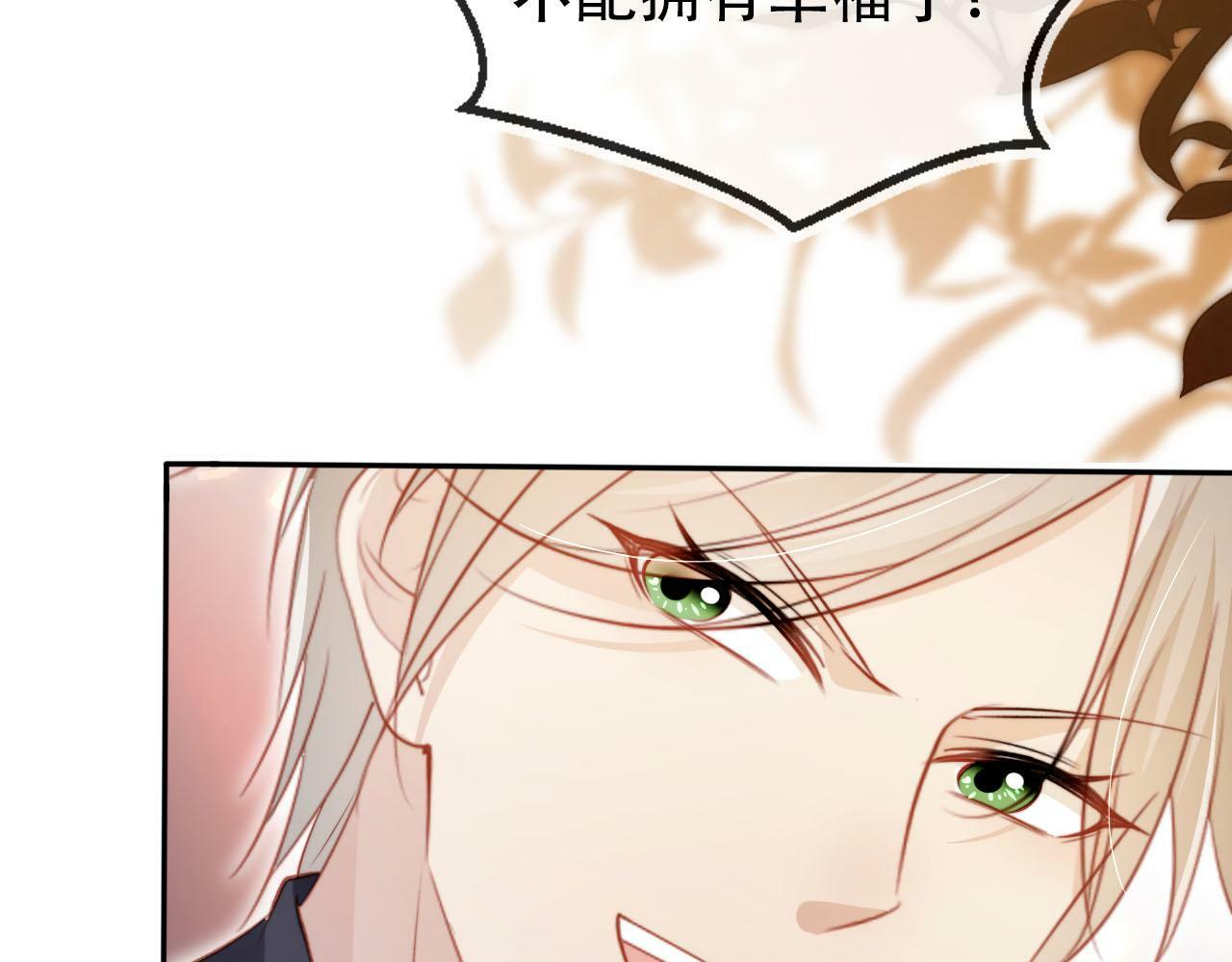 第108话 白钰坠梯！26