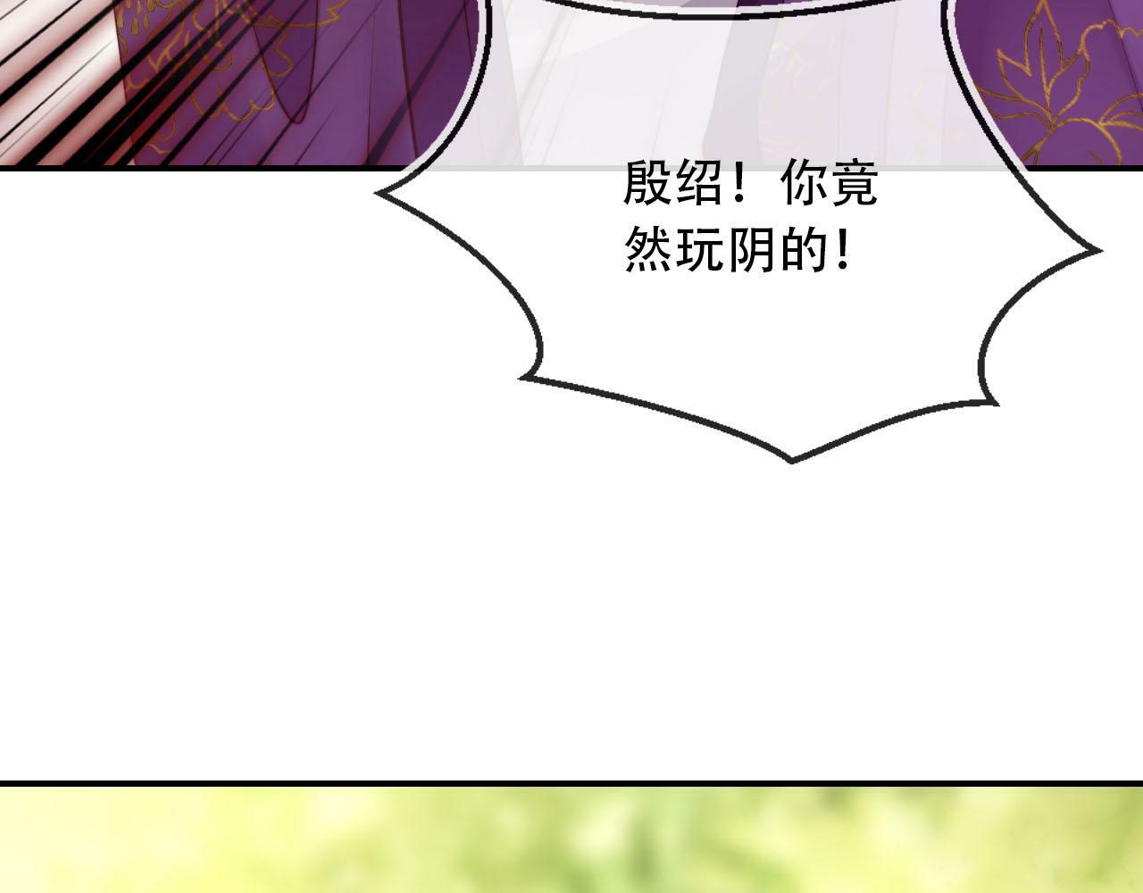 第80话 假象138