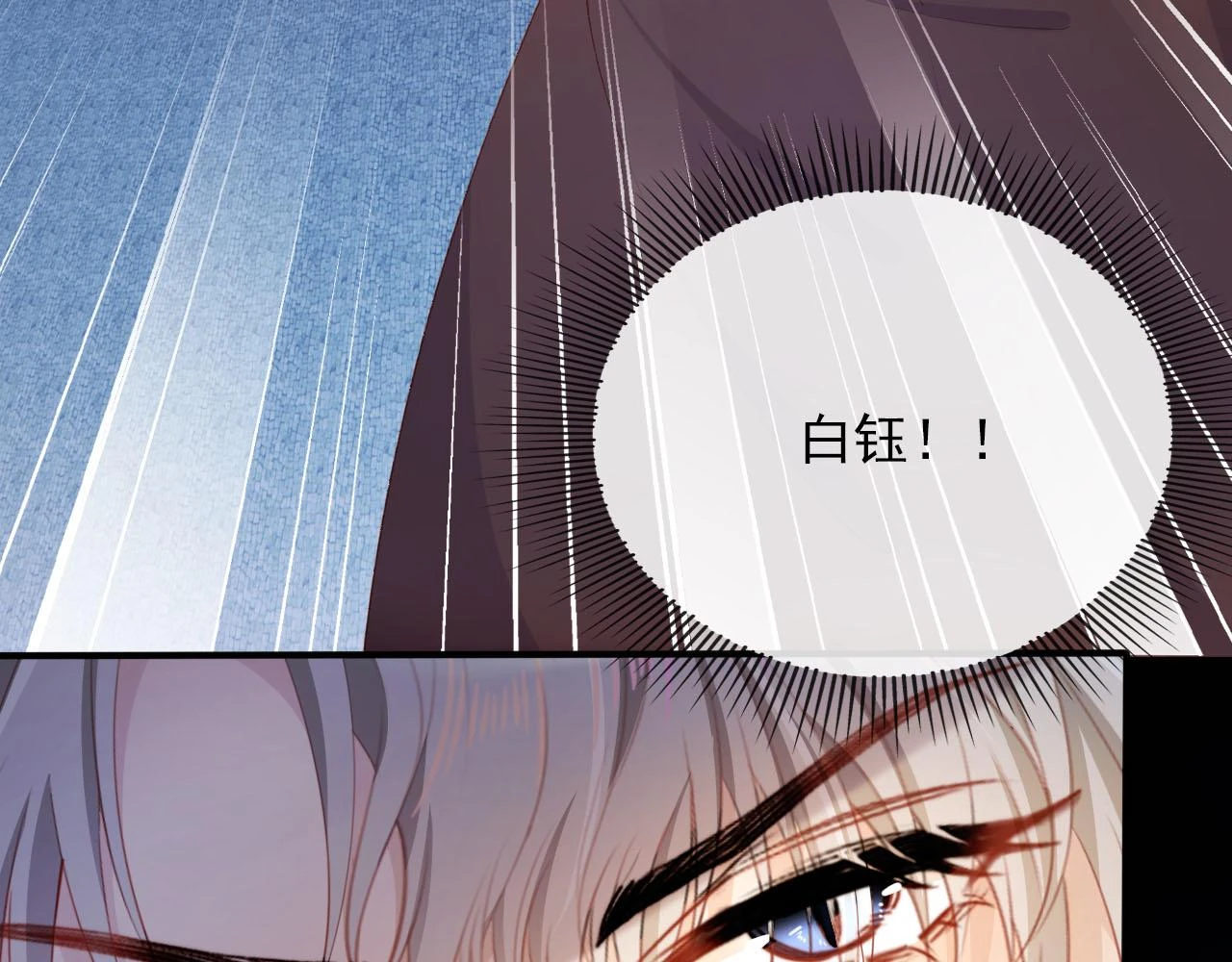 第63话 禁术33