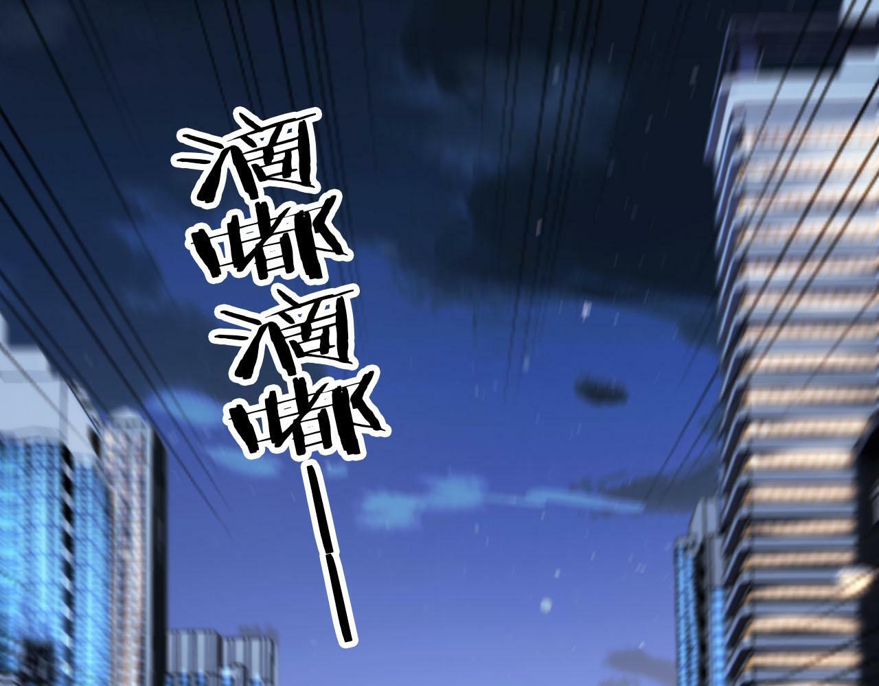 第109话 不要出现在我面前！5