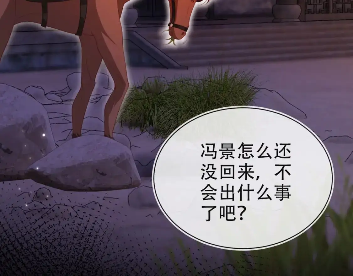第154话 （加更）阴谋30