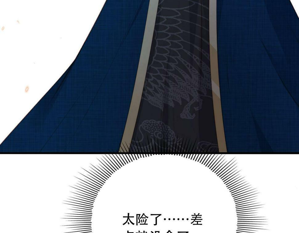 第76话 反击大作战70