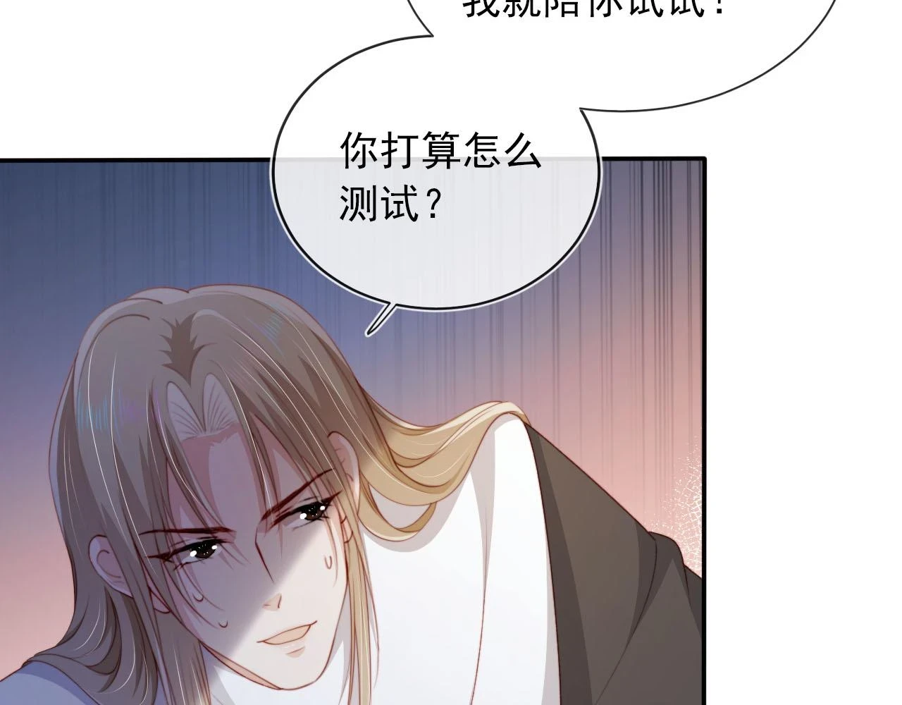 第61话 审判39