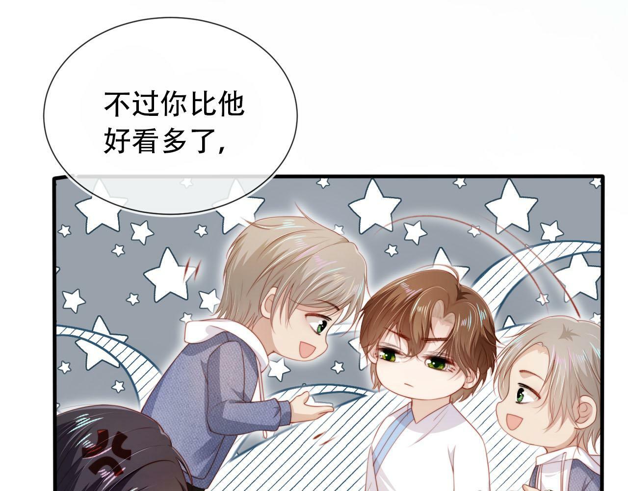第102话 吃醋89