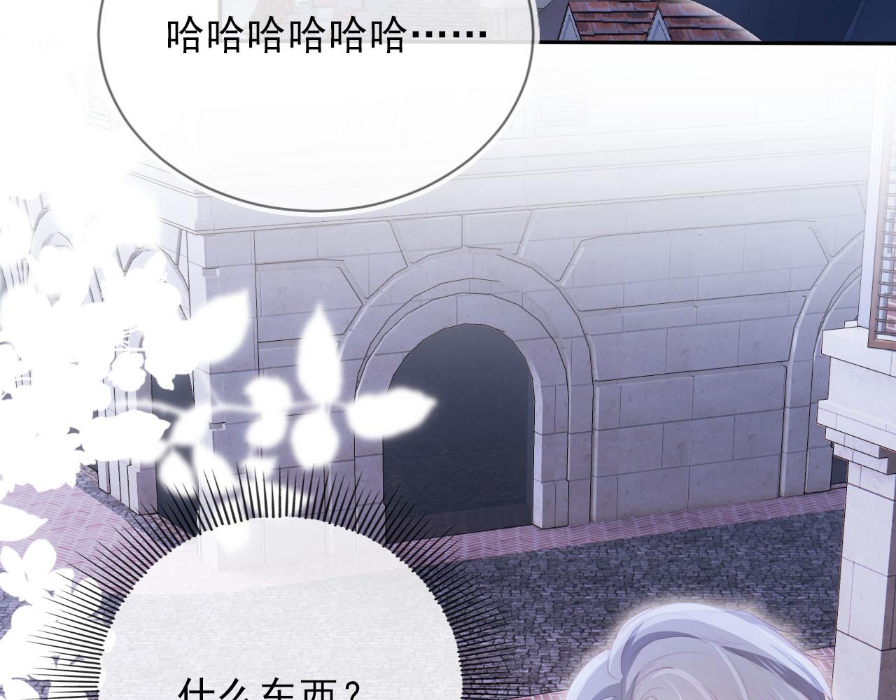 第54话 别怕我在97