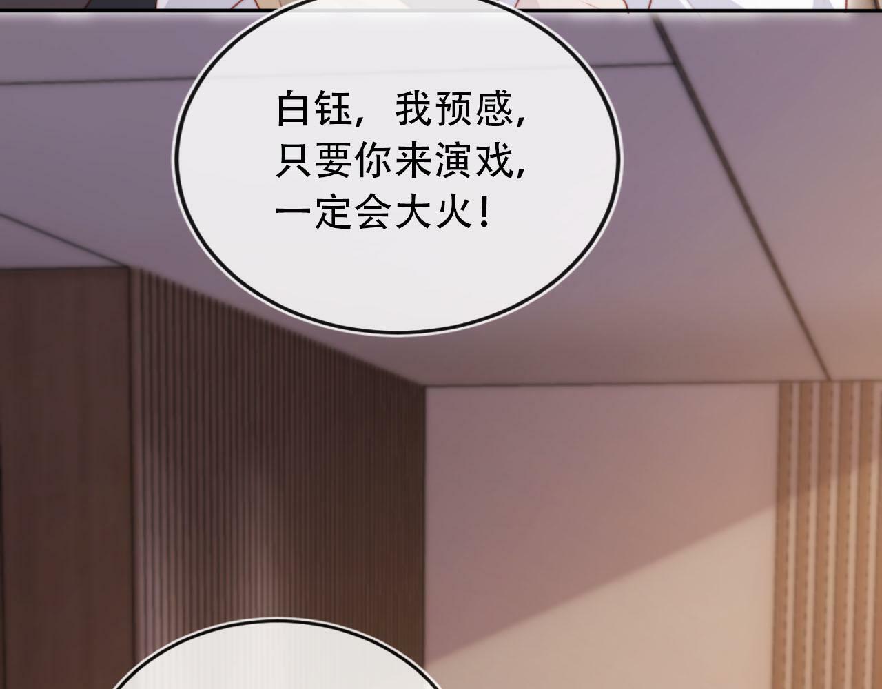 第100话 独家秘制蛋炒饭116