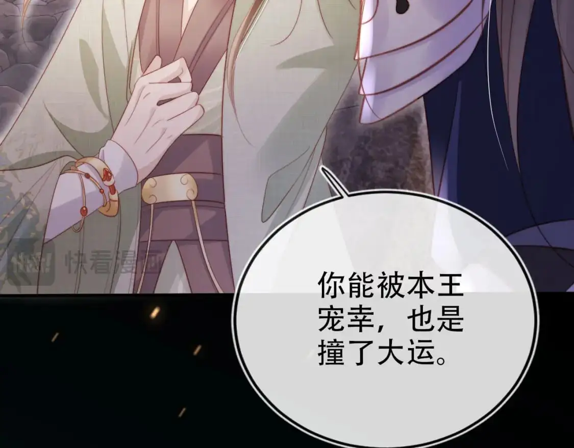 第150话 解药76