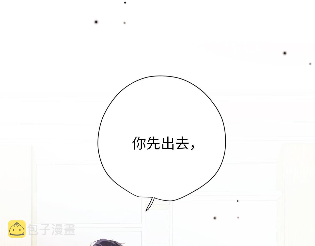 第3话 影帝时刻130