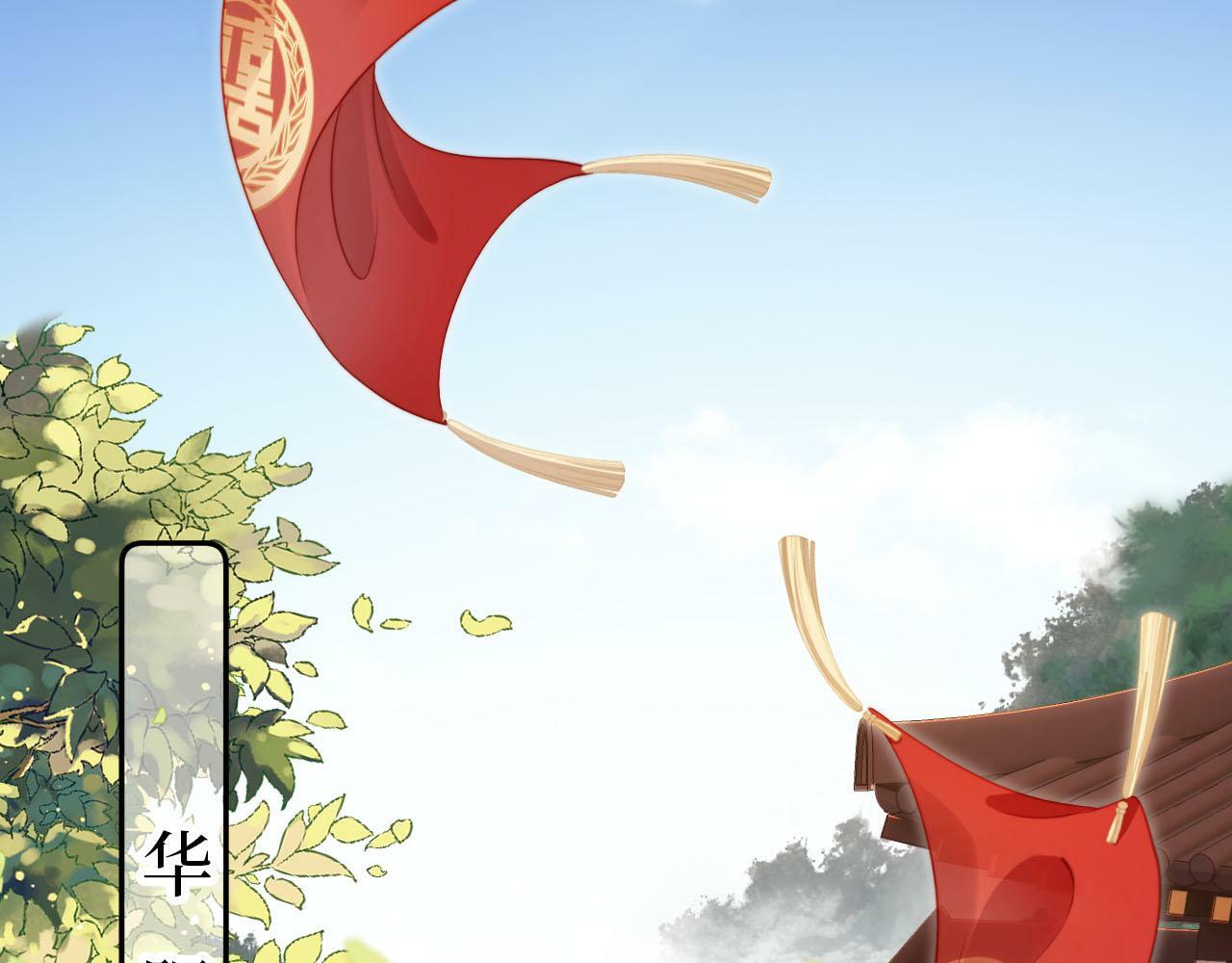 第93话 只念你一人40