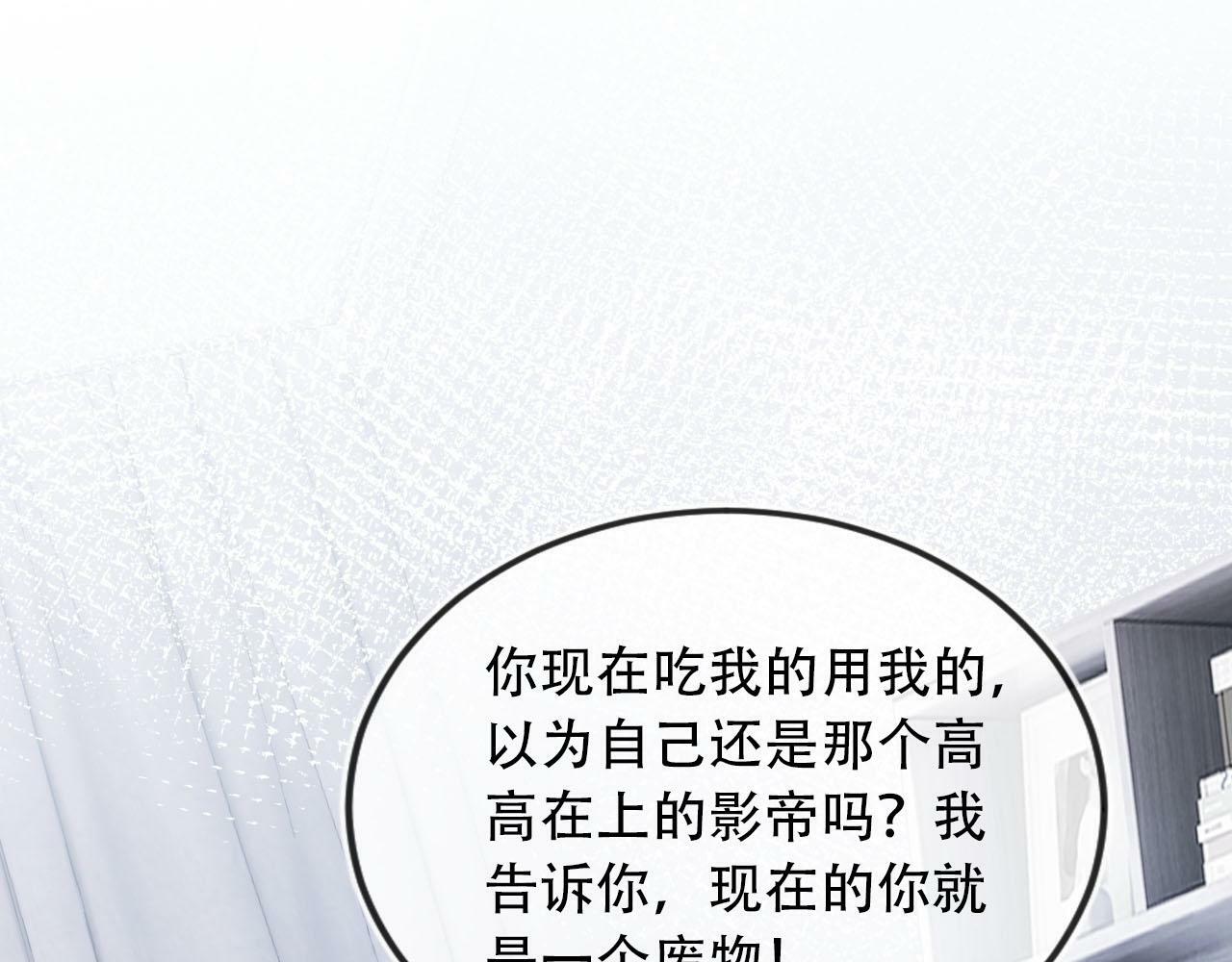 第99话 新世界开启136