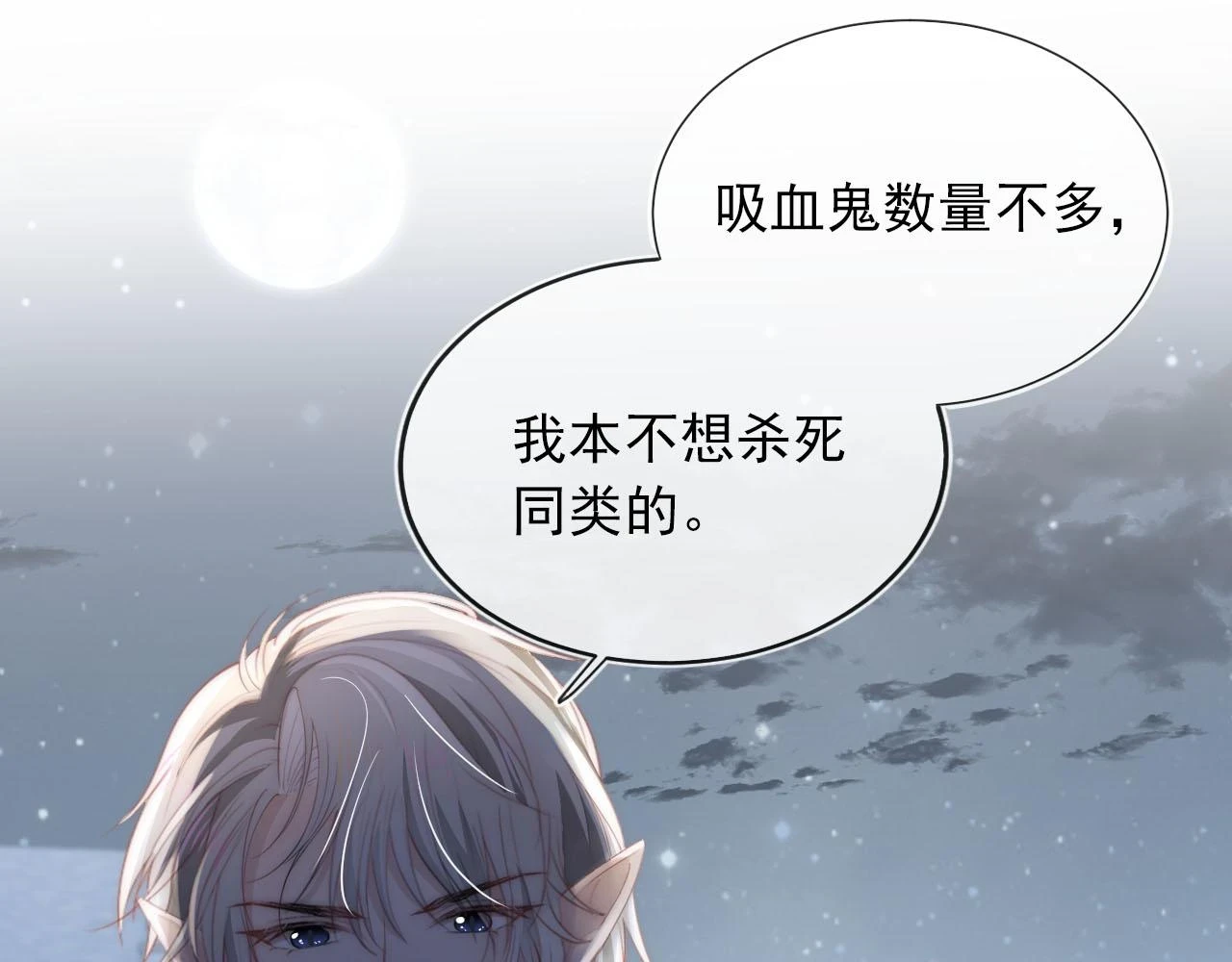 第56话 离别25