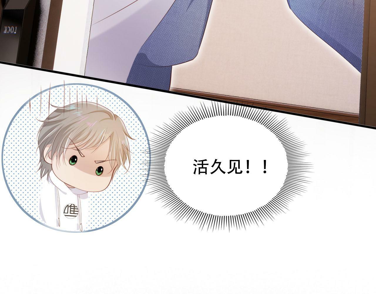 第102话 吃醋58
