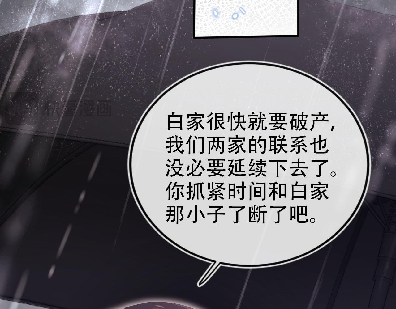第121话 新世界开启79