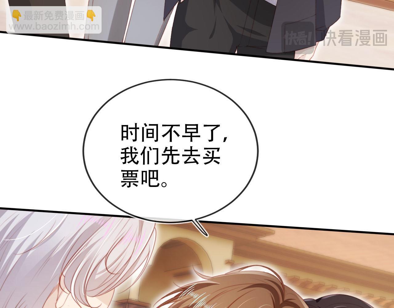 第127话 游乐园之约17