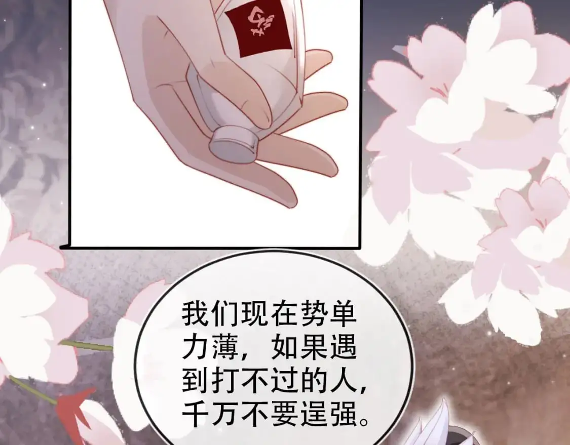 第153话 新角色登场20