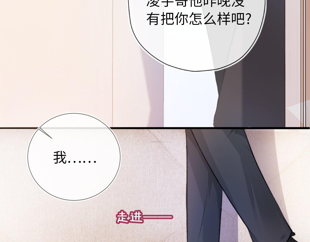 第3话 影帝时刻62