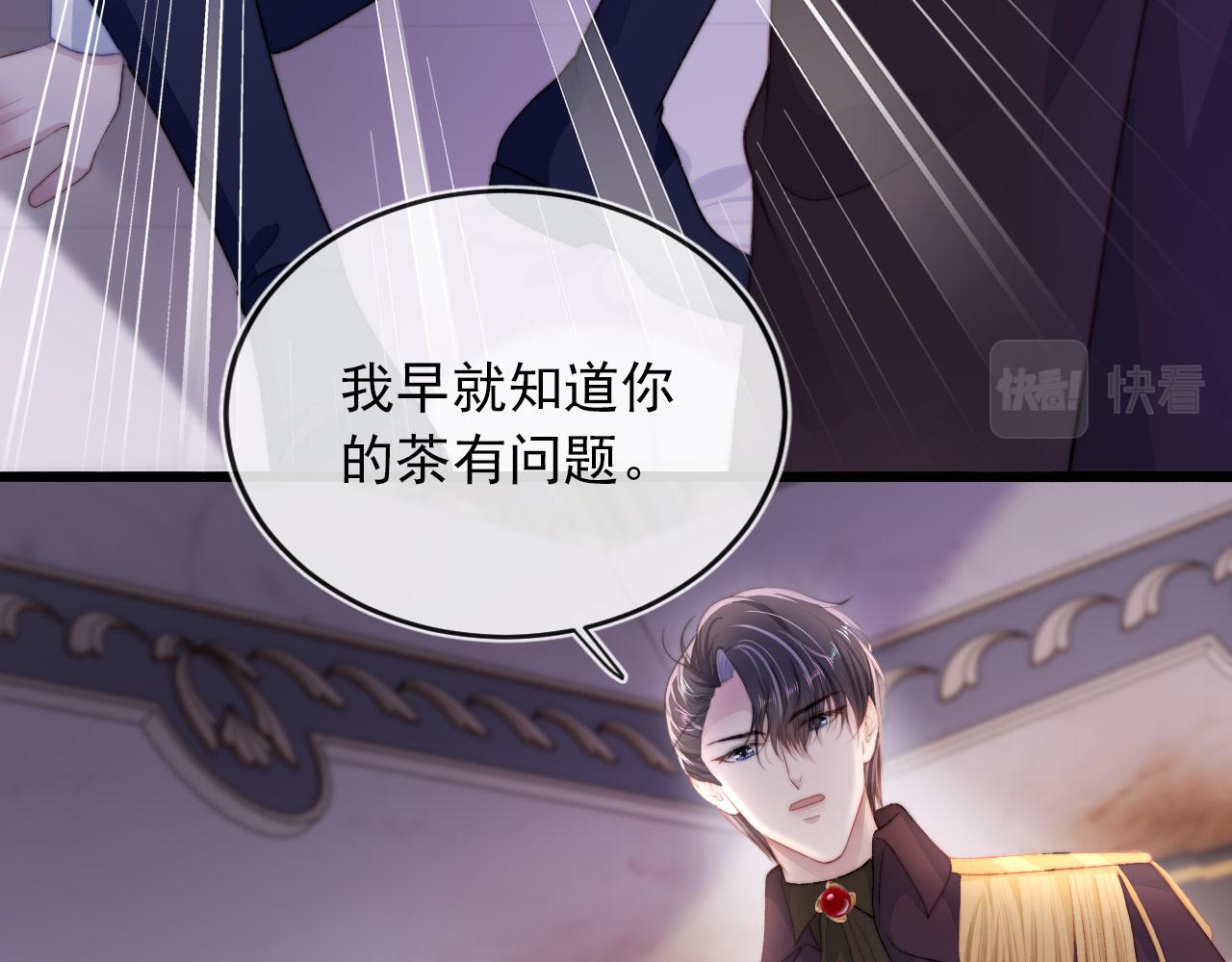 第44话 你会后悔吗？21