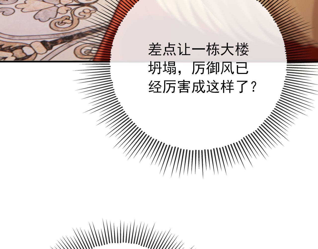 第43话 我会保护你29
