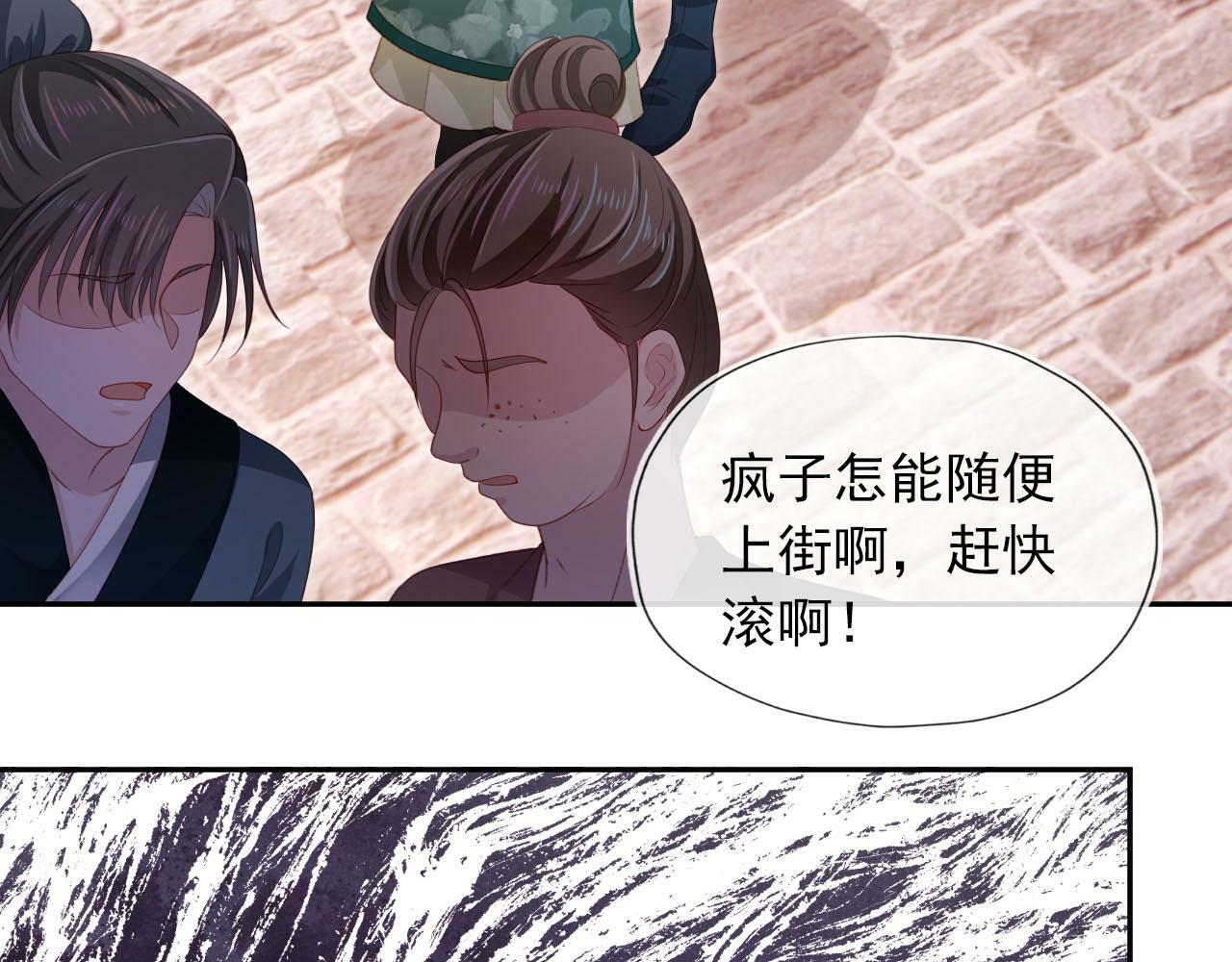 第91话 回家55