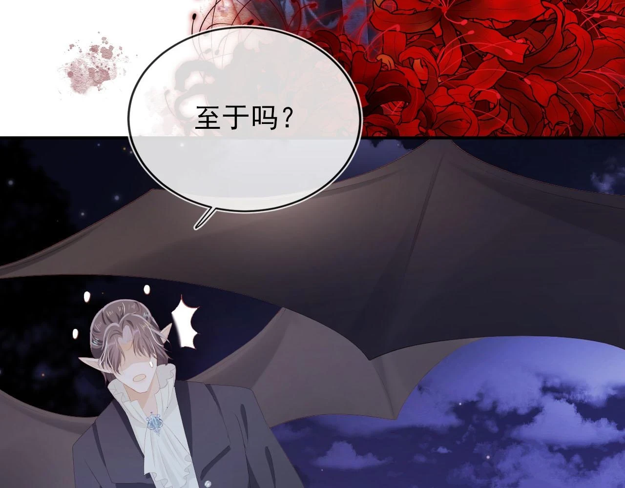 第58话 行刑之日40