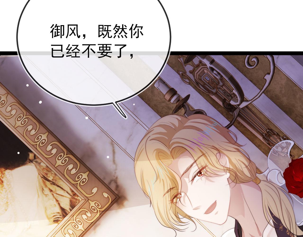 第36话 跟我走吗？104