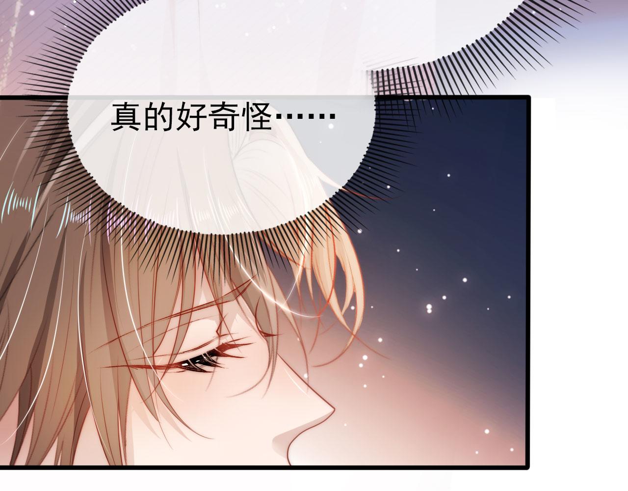 第16话 求婚50
