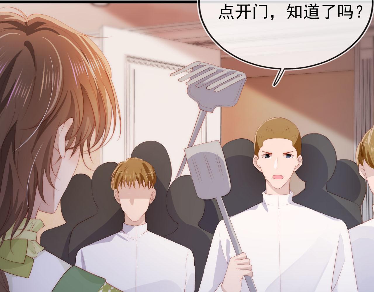 第48话 傻人有傻福16