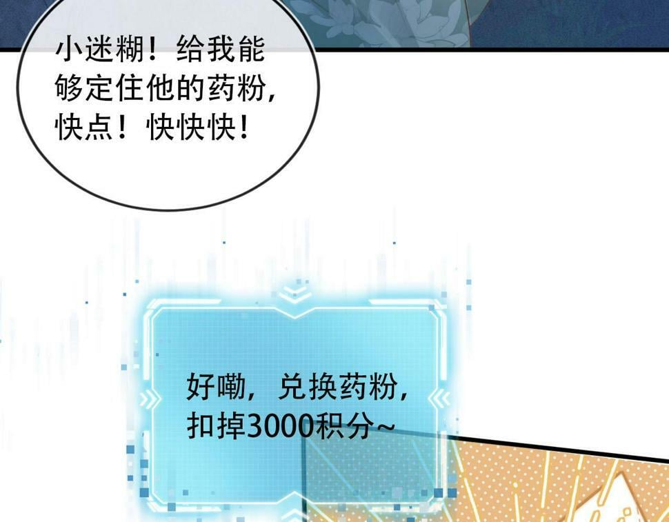 第76话 反击大作战64