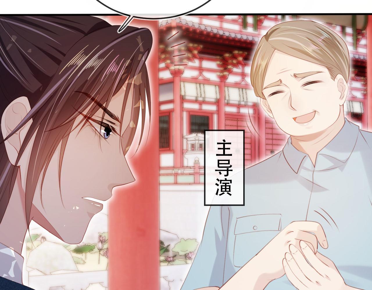 第111话 白钰失忆9