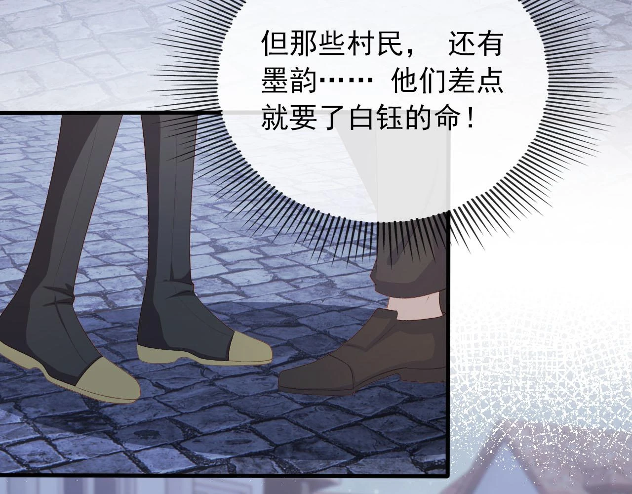 第64话 你能给我什么26