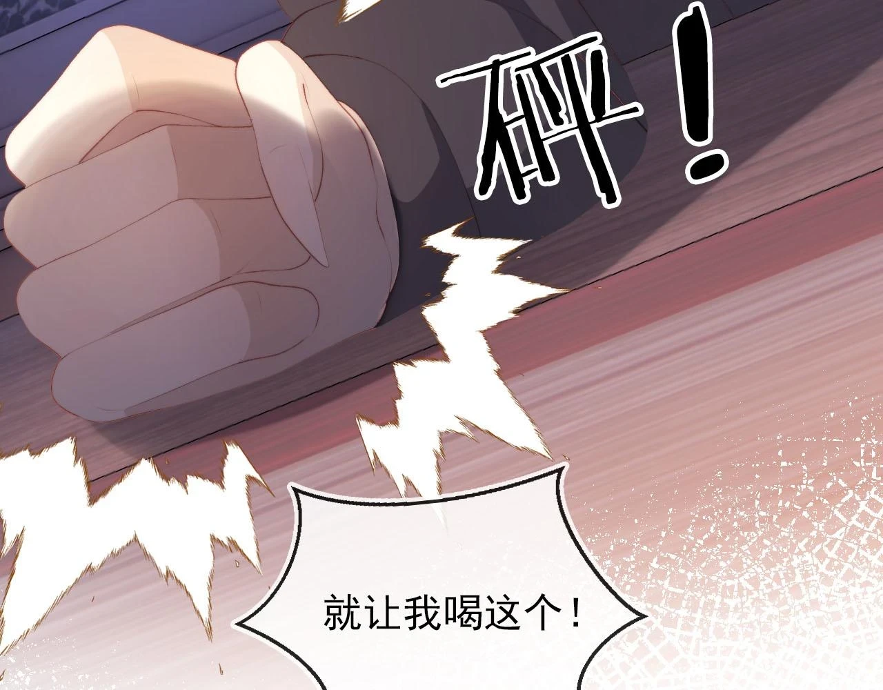 第57话 火刑71