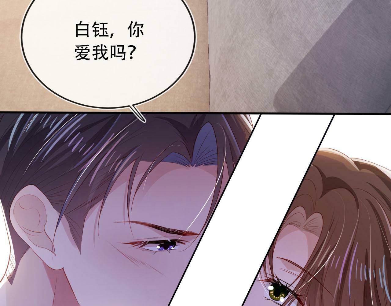 第99话 新世界开启32