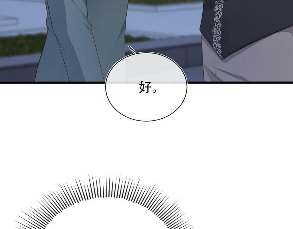 第74话 你是所有81
