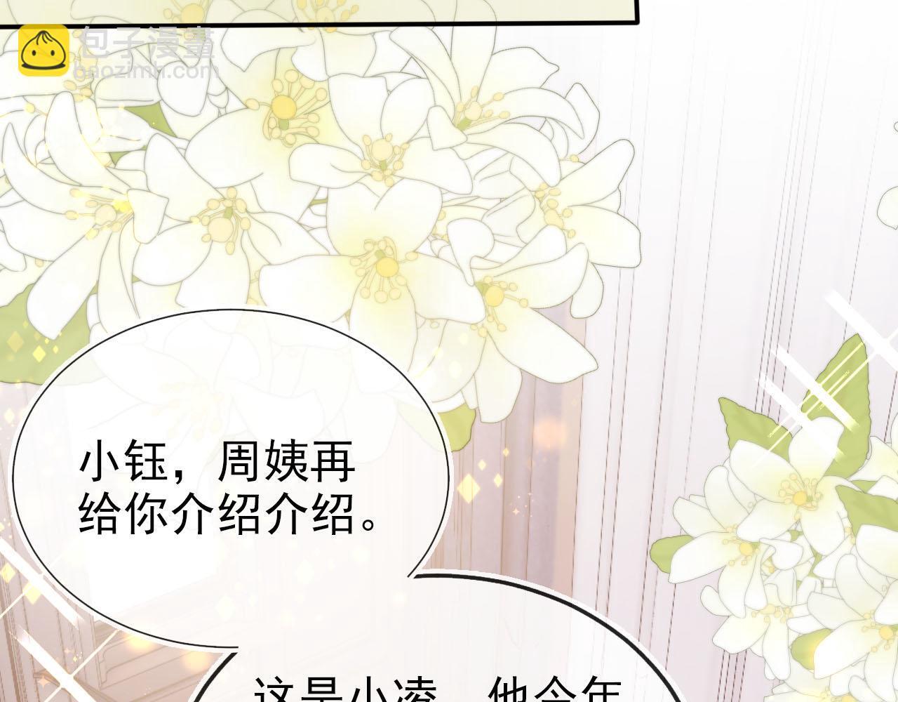 第123话 互相试探40