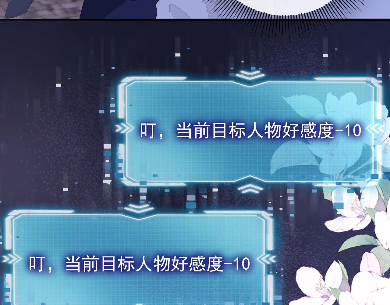 第54话 别怕我在77