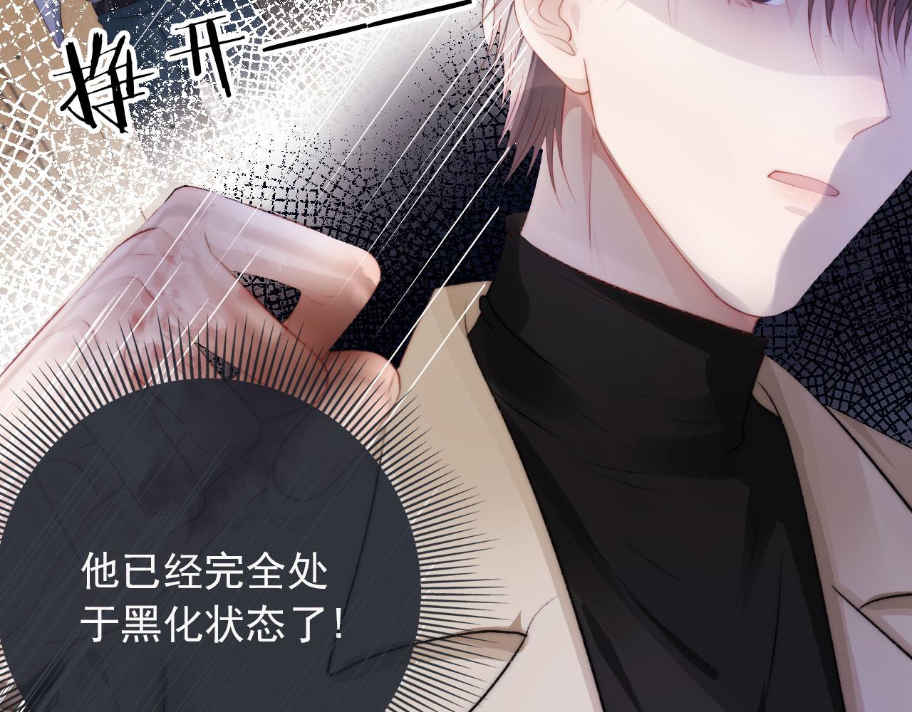第10话 救赎18