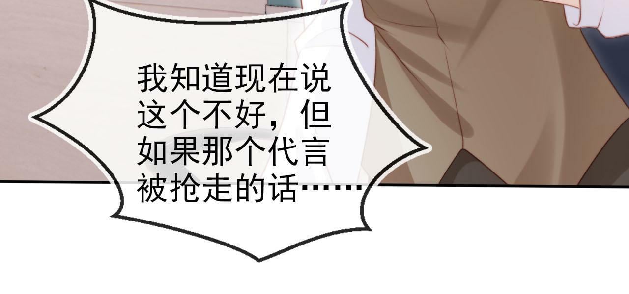 第109话 不要出现在我面前！67