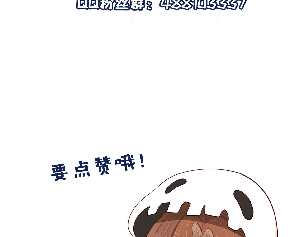 第44话 你会后悔吗？127