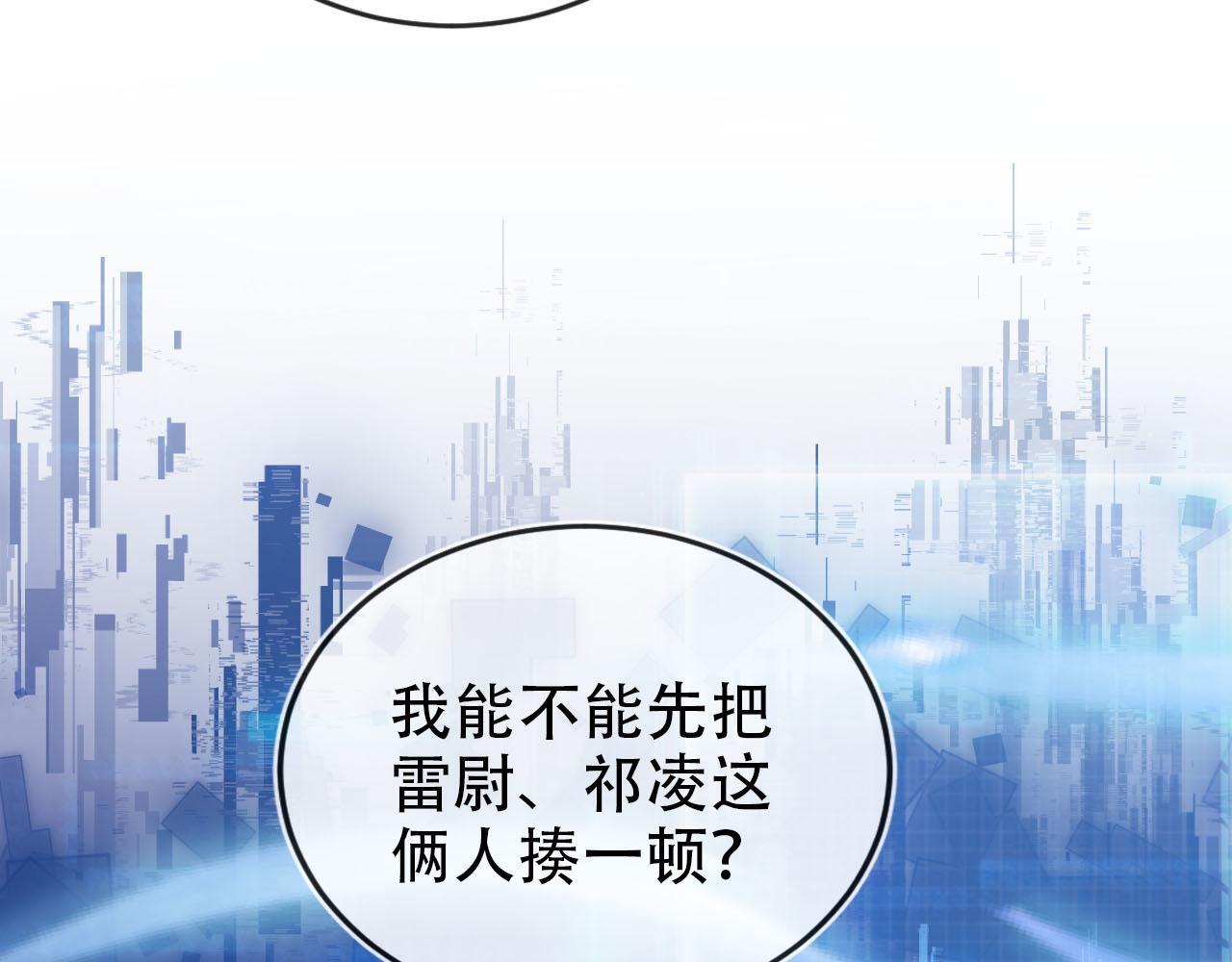 第121话 新世界开启56