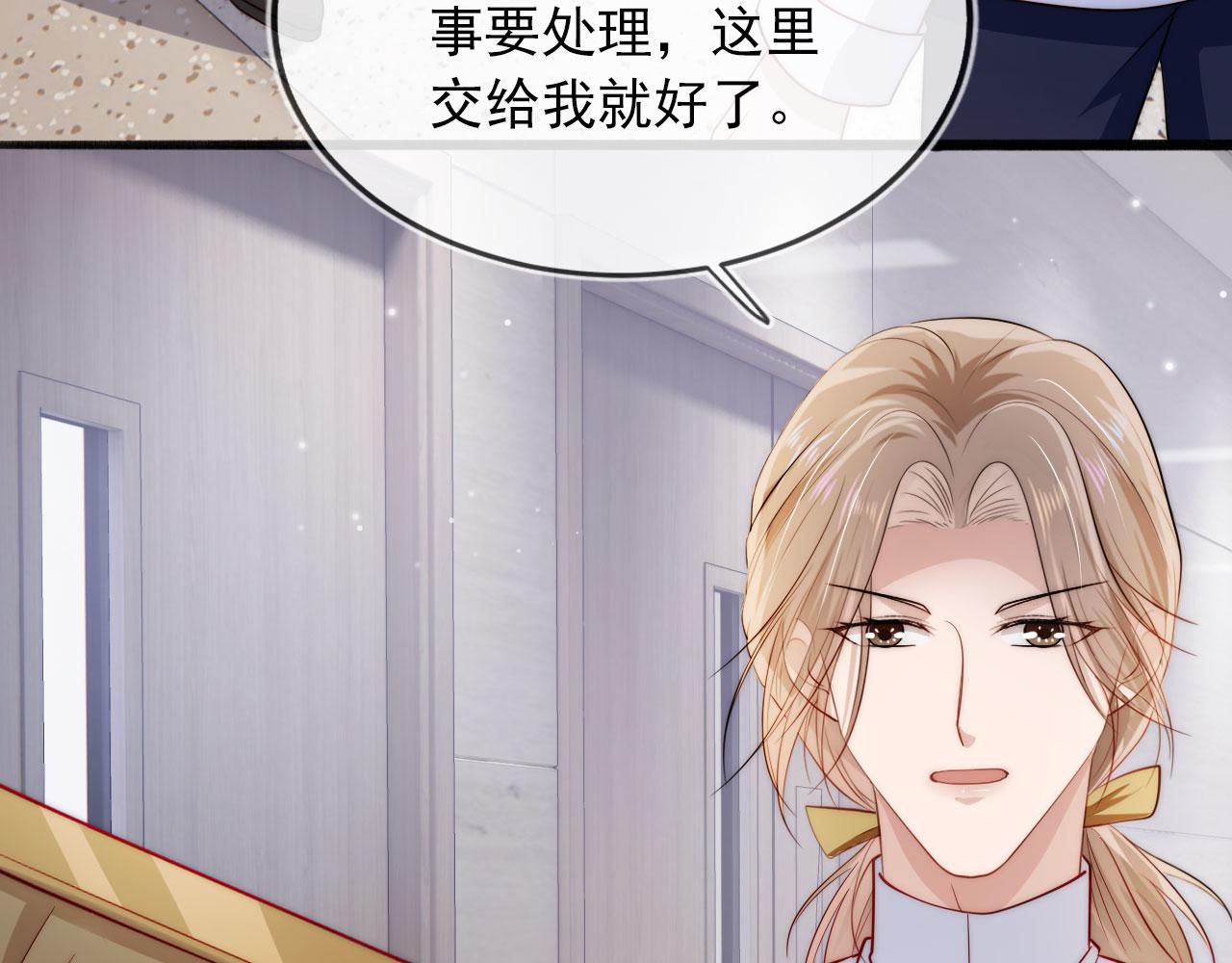 第39话 再也不会喜欢你69