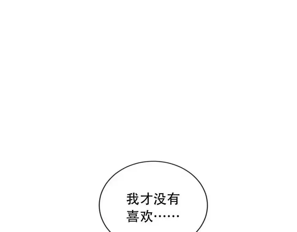第75话 兔子精驾到！24
