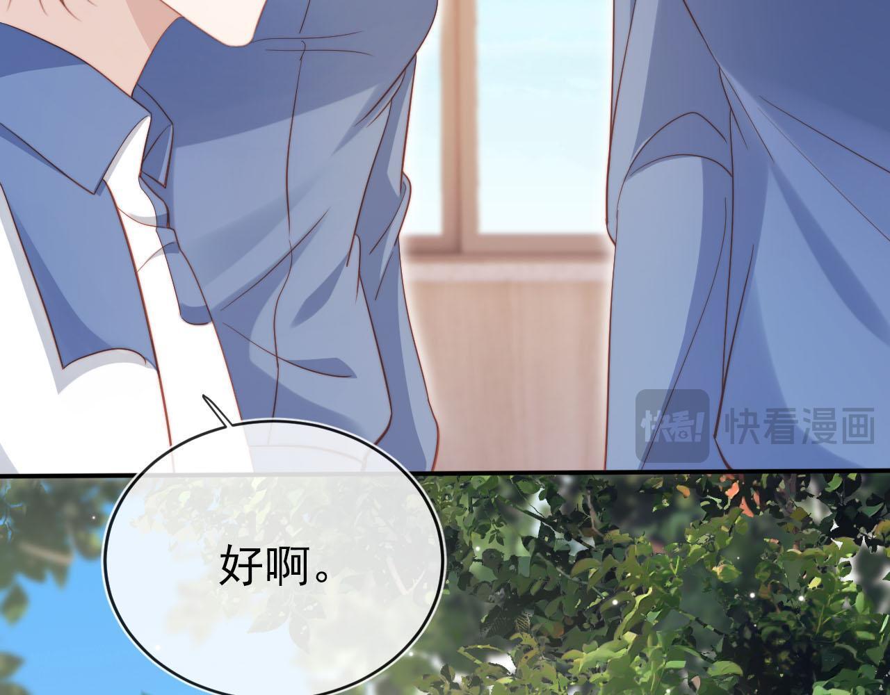 第125话 哥哥别怕73