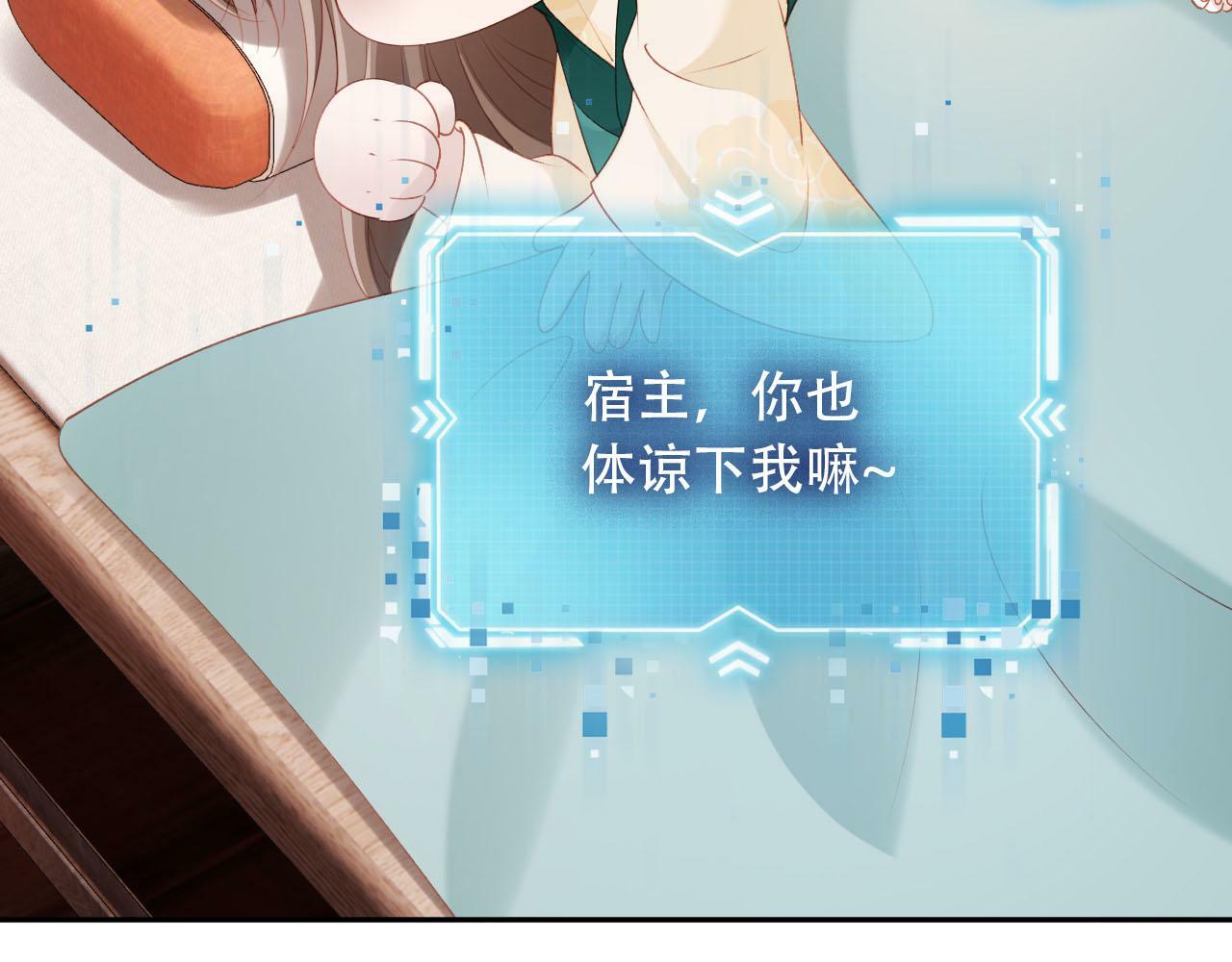 第81话 梦境76