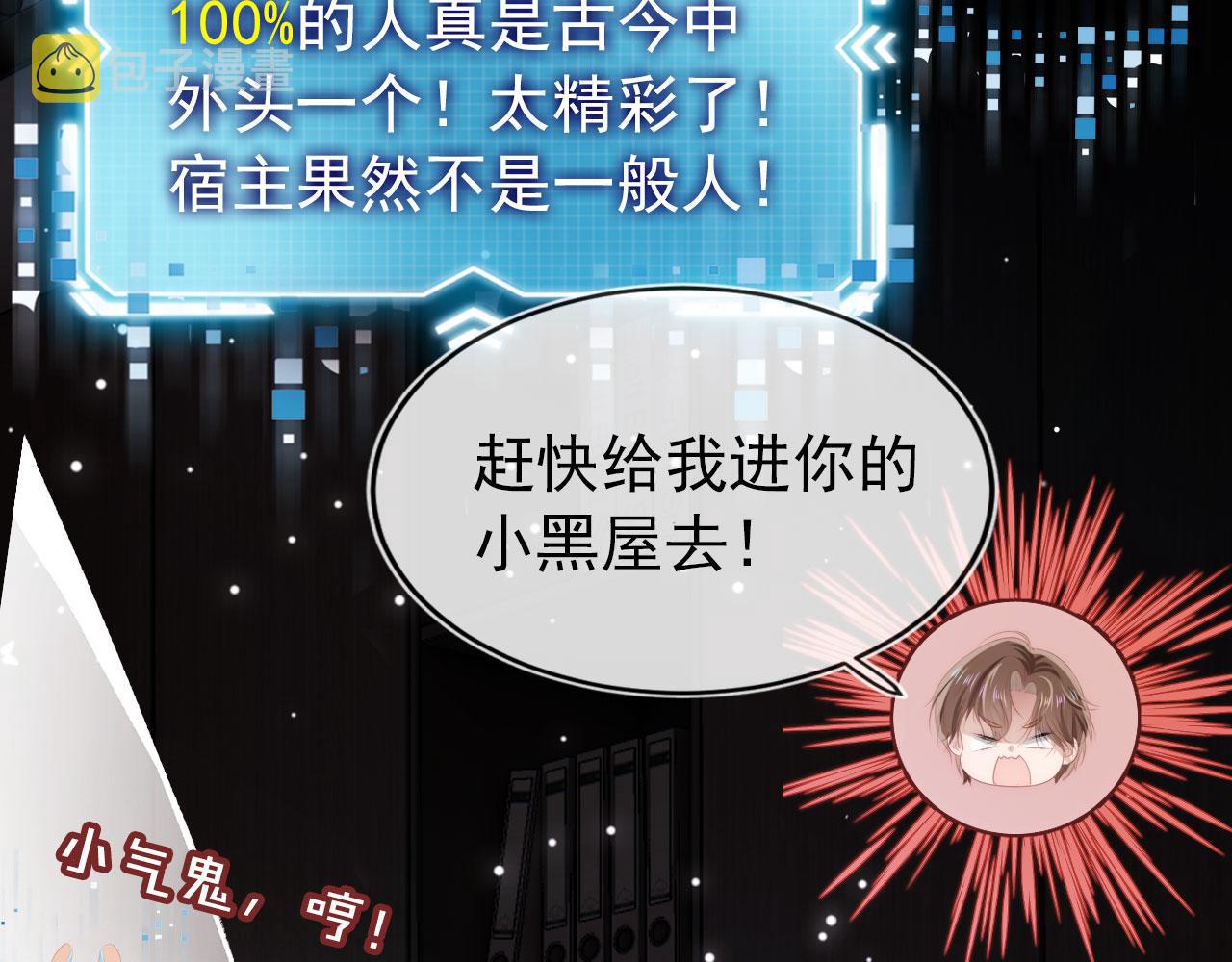第17话 决裂27