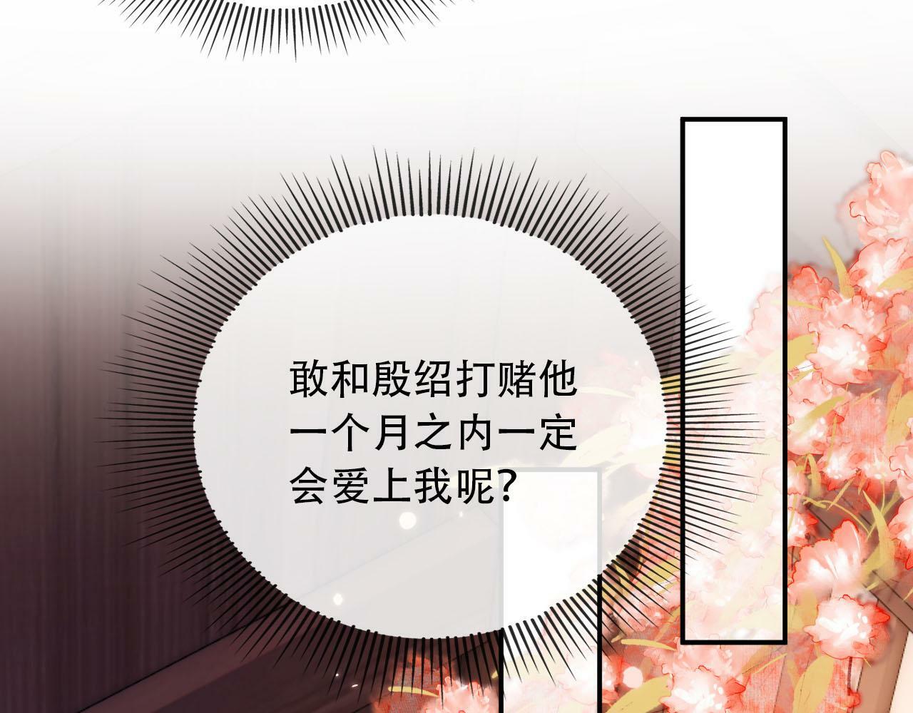 第81话 梦境65