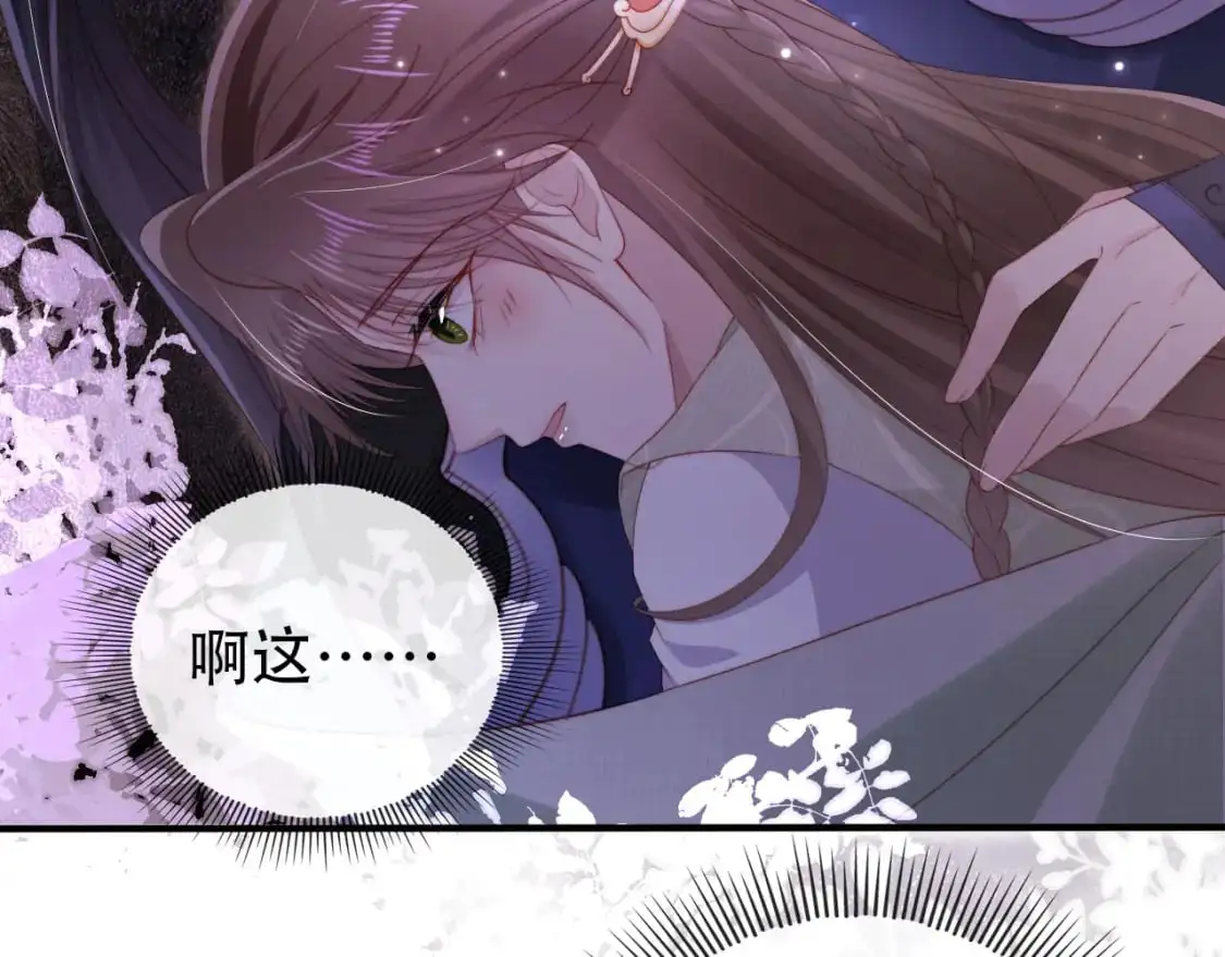 第149话 （加更）蛊毒发作39