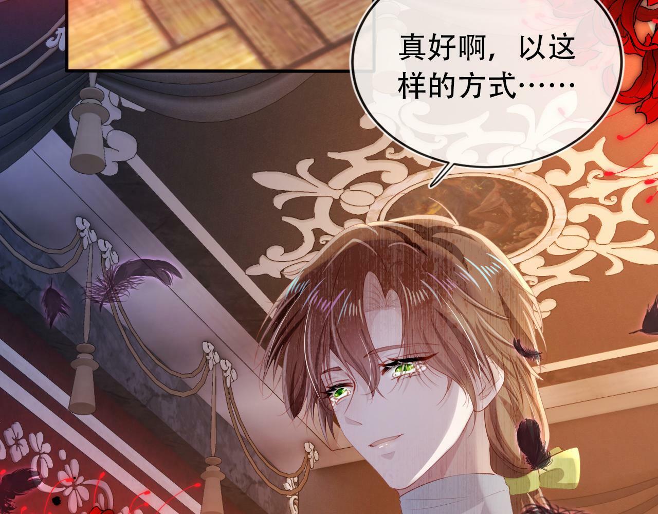 第69话 放手29